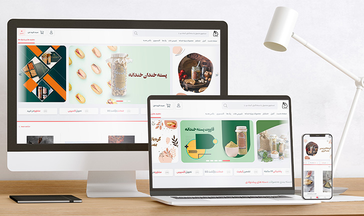 فروشگاه آجیل و خشکبار
